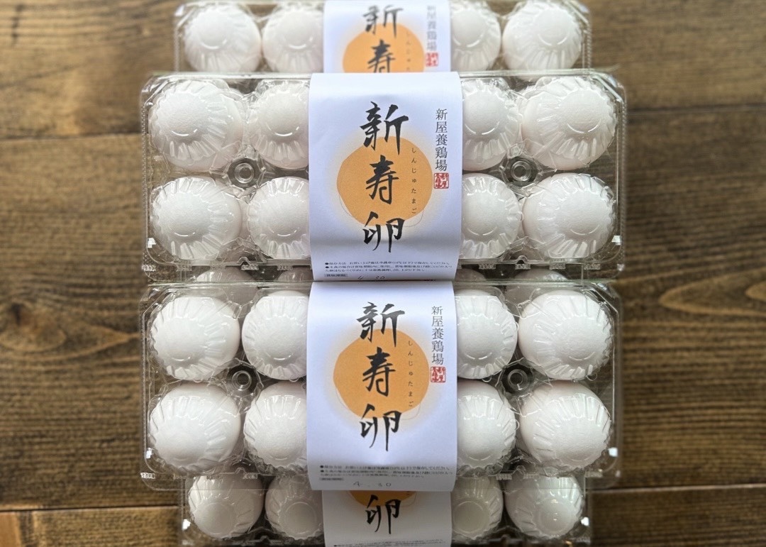 新寿卵の商品パック